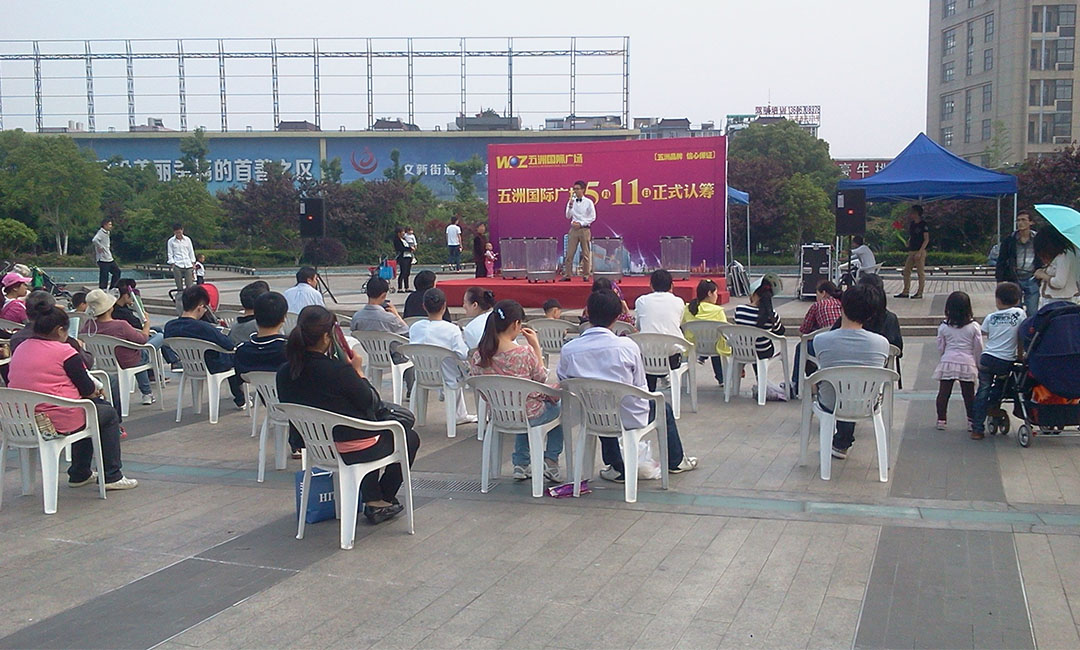 沧州南京城开集团路演案例